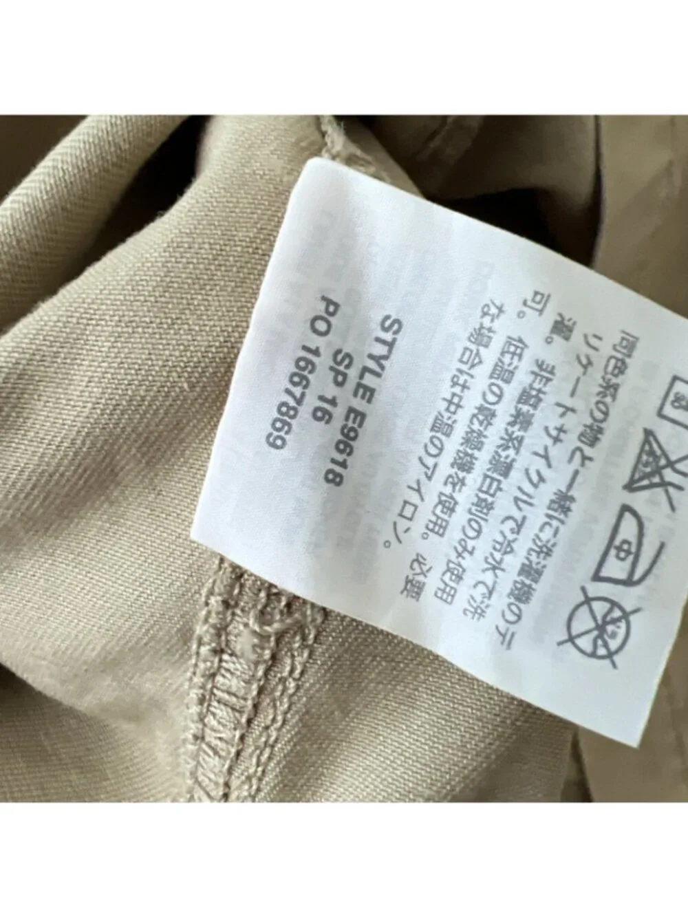 J Crew Khaki Utility Shirt Dress‎ Womens 00 Belted Stretch NWT